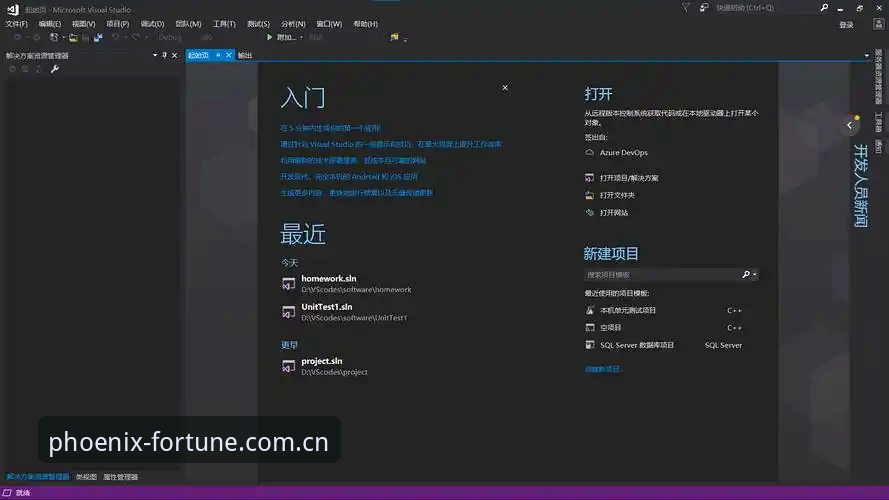 新版界面下载受阻 vs 旧版稳定运行：凤凰体育APP下载问题深度解析与解决方案
