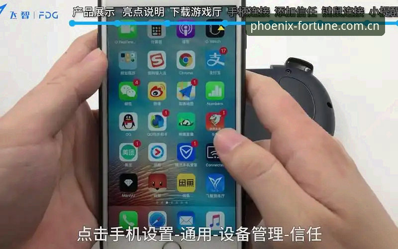凤凰体育使用教程iOS版 凤凰体育使用教程iOS版,如何快速上手并玩转全球赛事动态?